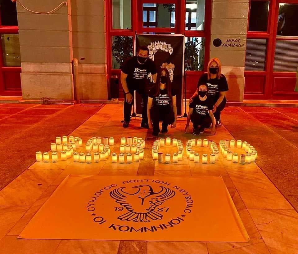 Μήνυμα της Δημάρχου Χαλκιδέων για την Ημέρα Μνήμης της Γενοκτονίας των Ελλήνων του Πόντου
